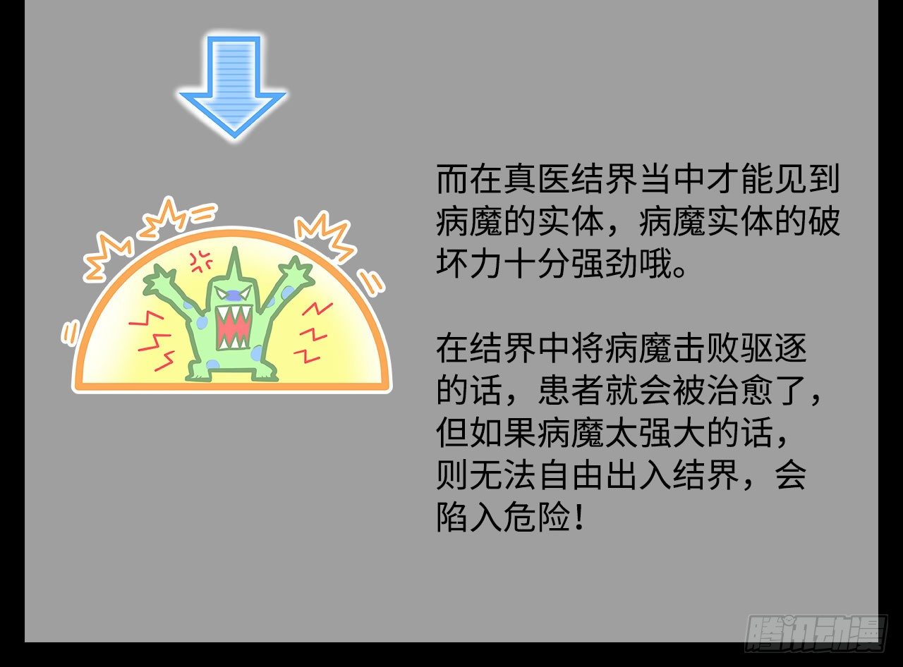 第四话93