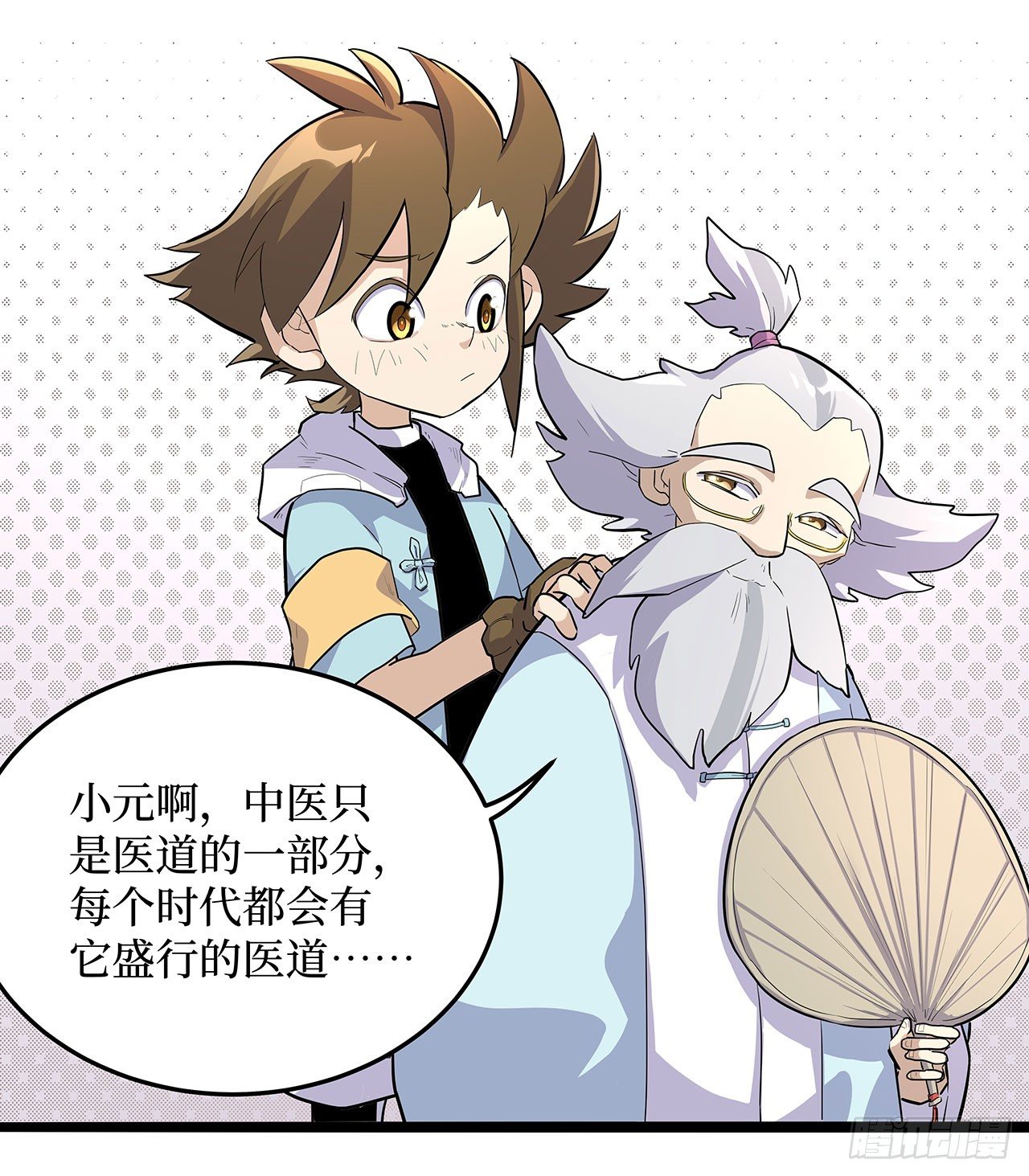 第十八话20