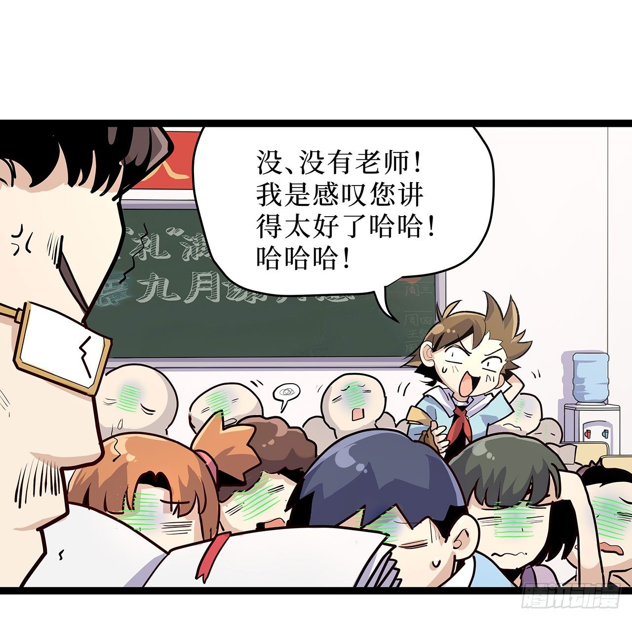 第十话33
