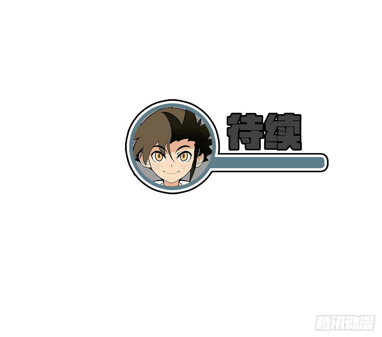第二十话52