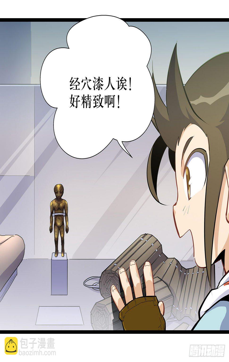 第一话43