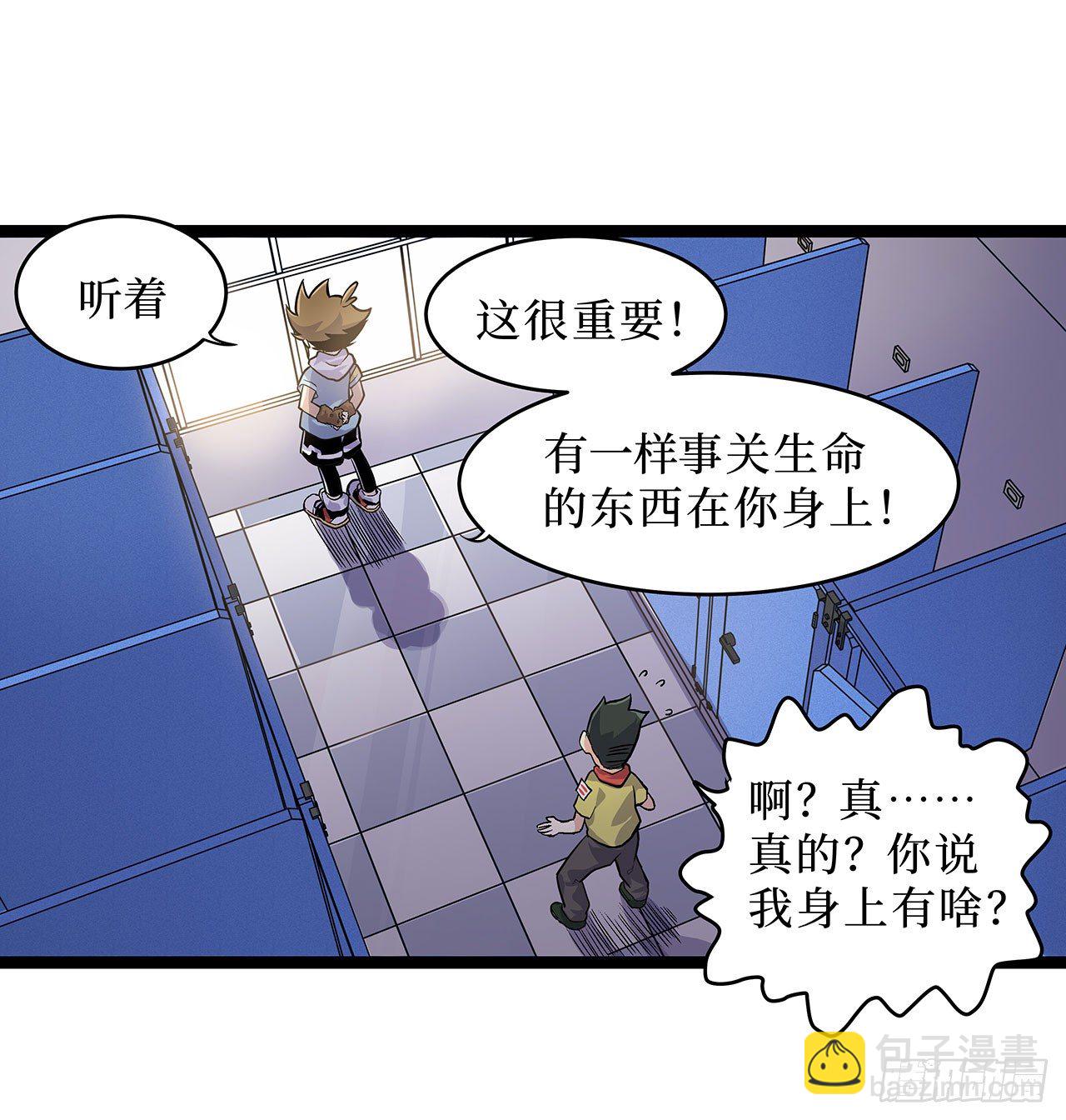 第十话50