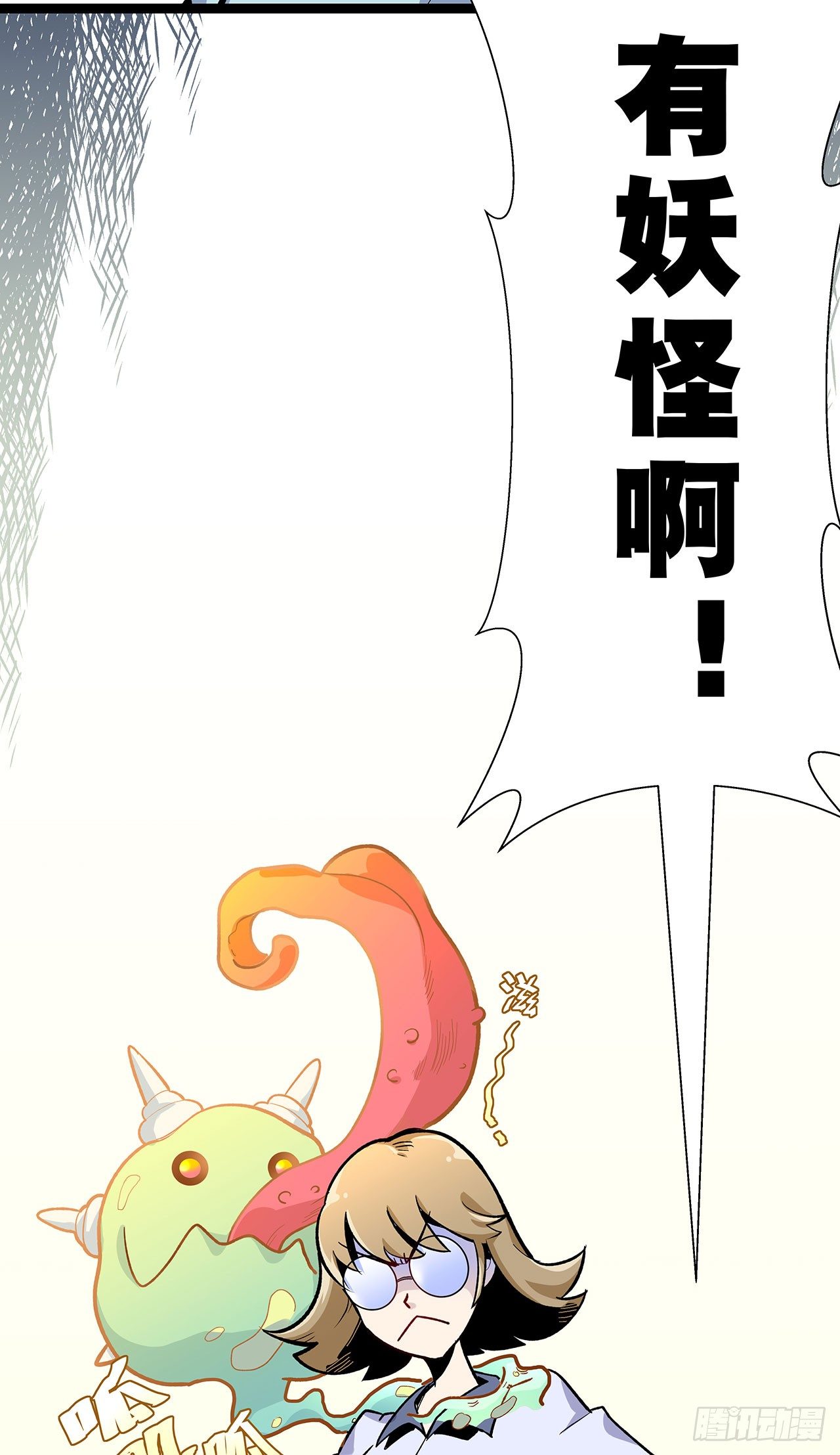 第二话87