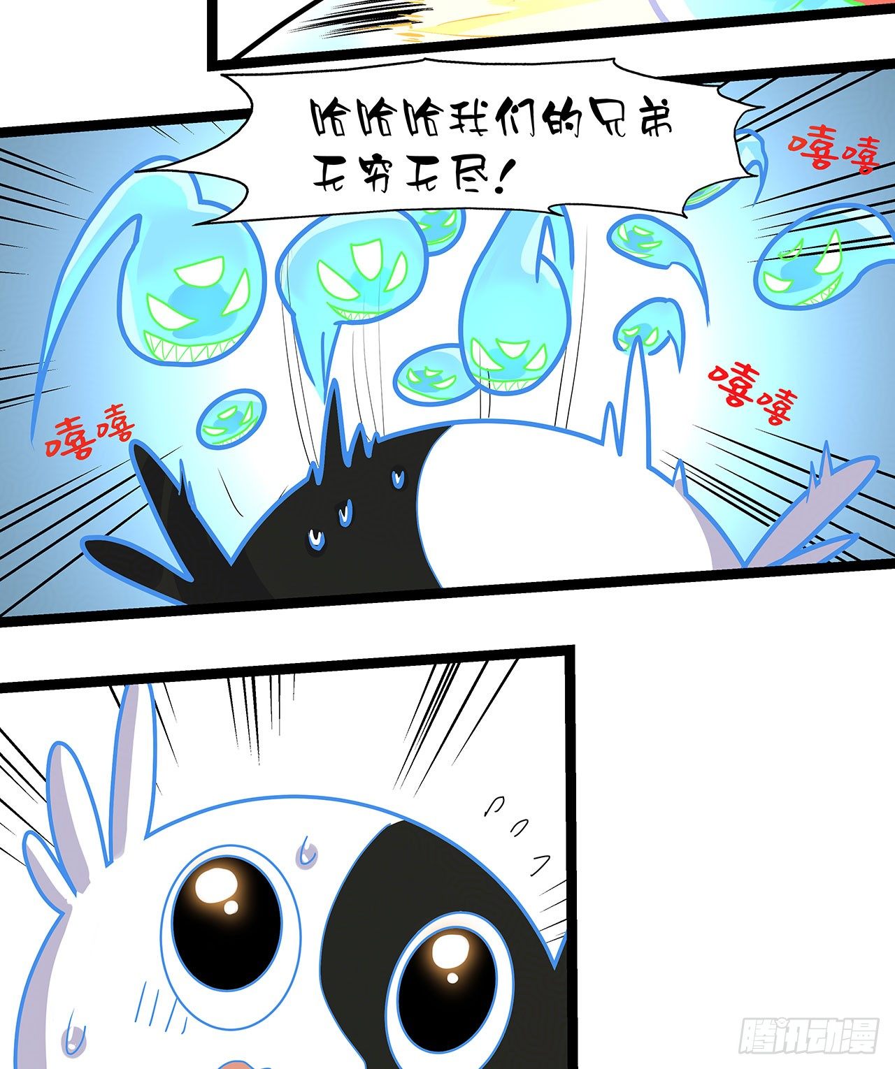 第十五话14