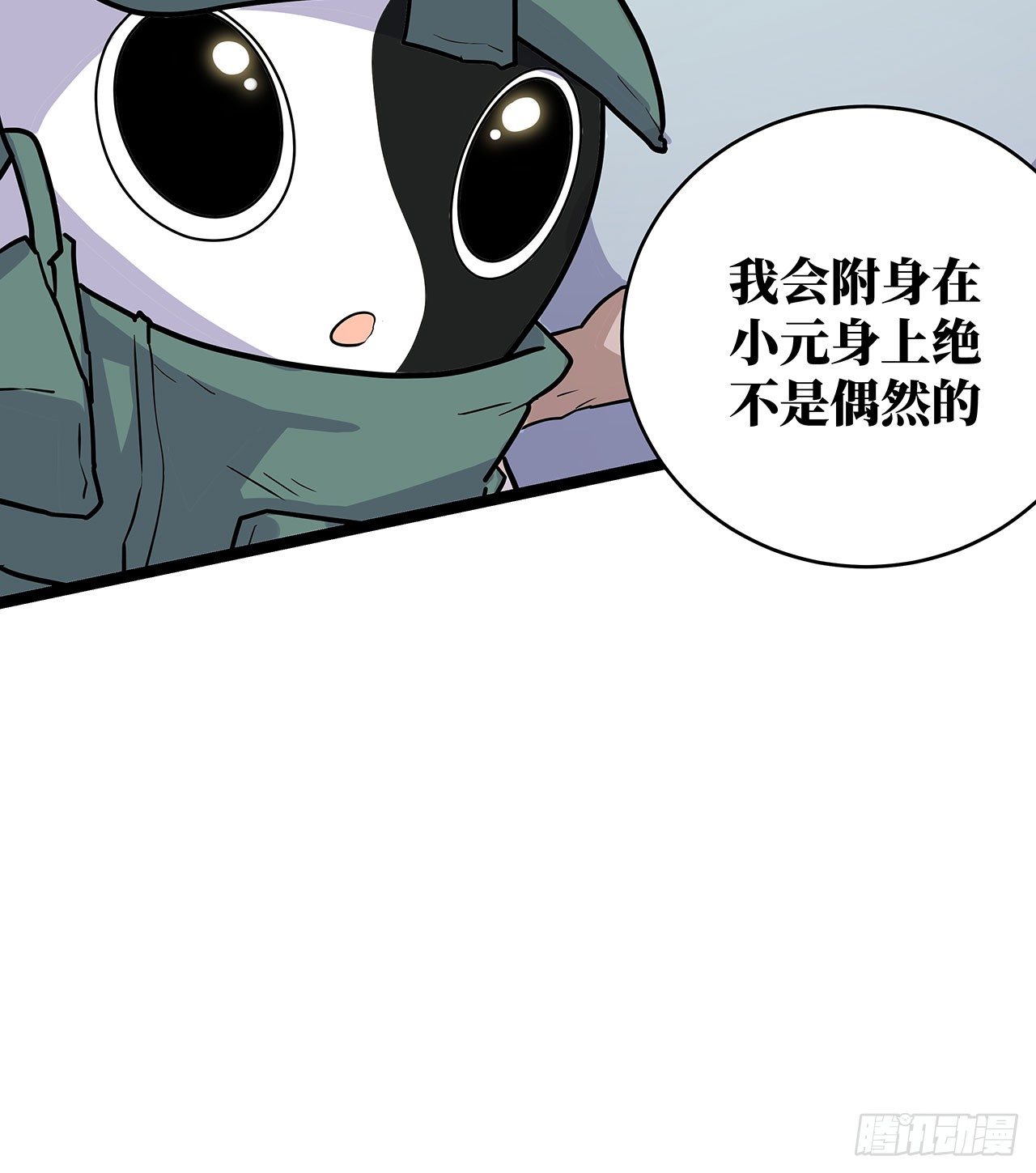 第十八话34