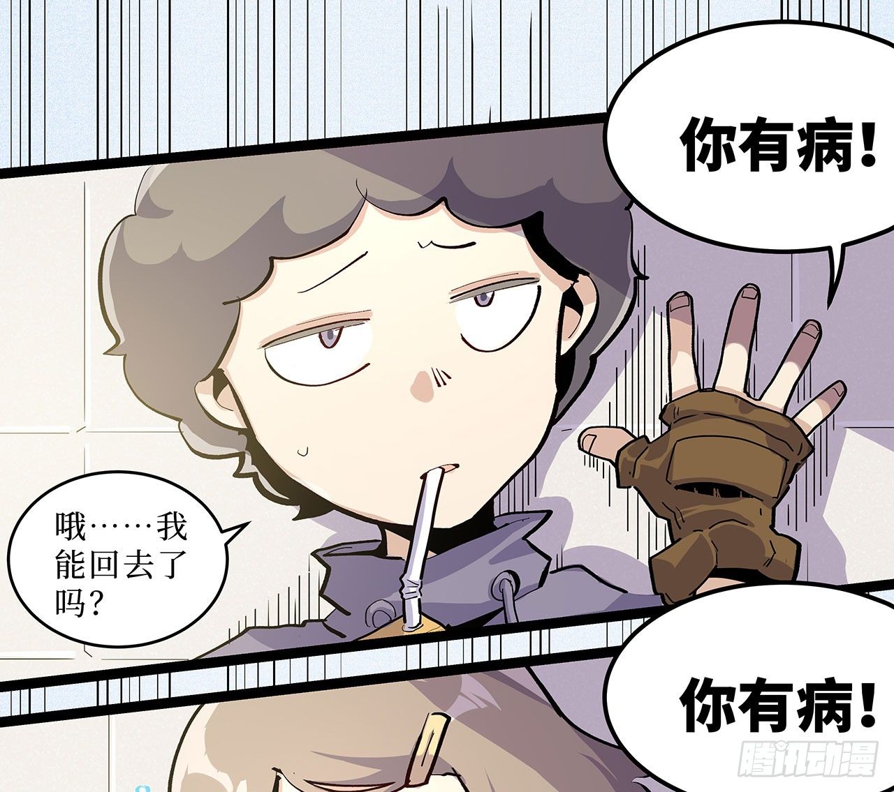 第十一话27