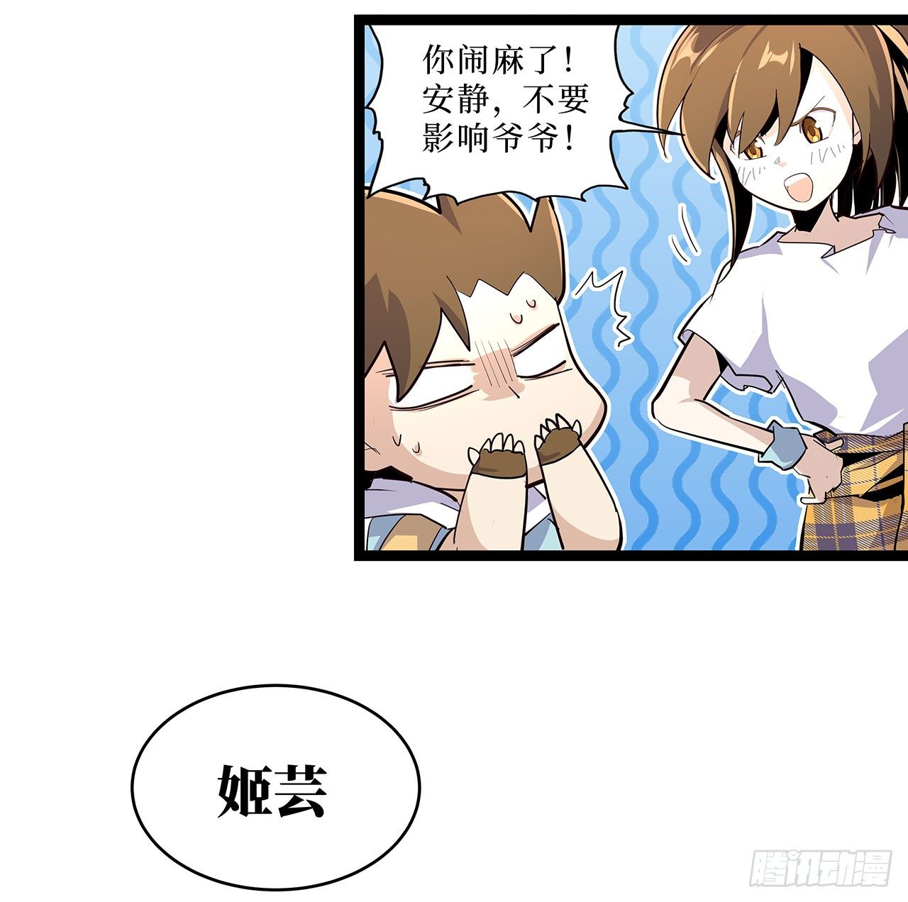 第十七话24