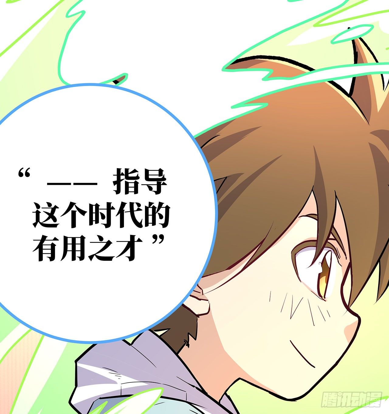 第十九话47