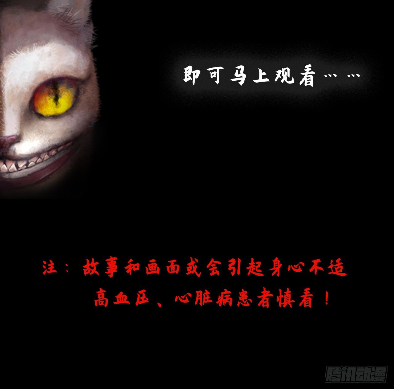 第二十话56