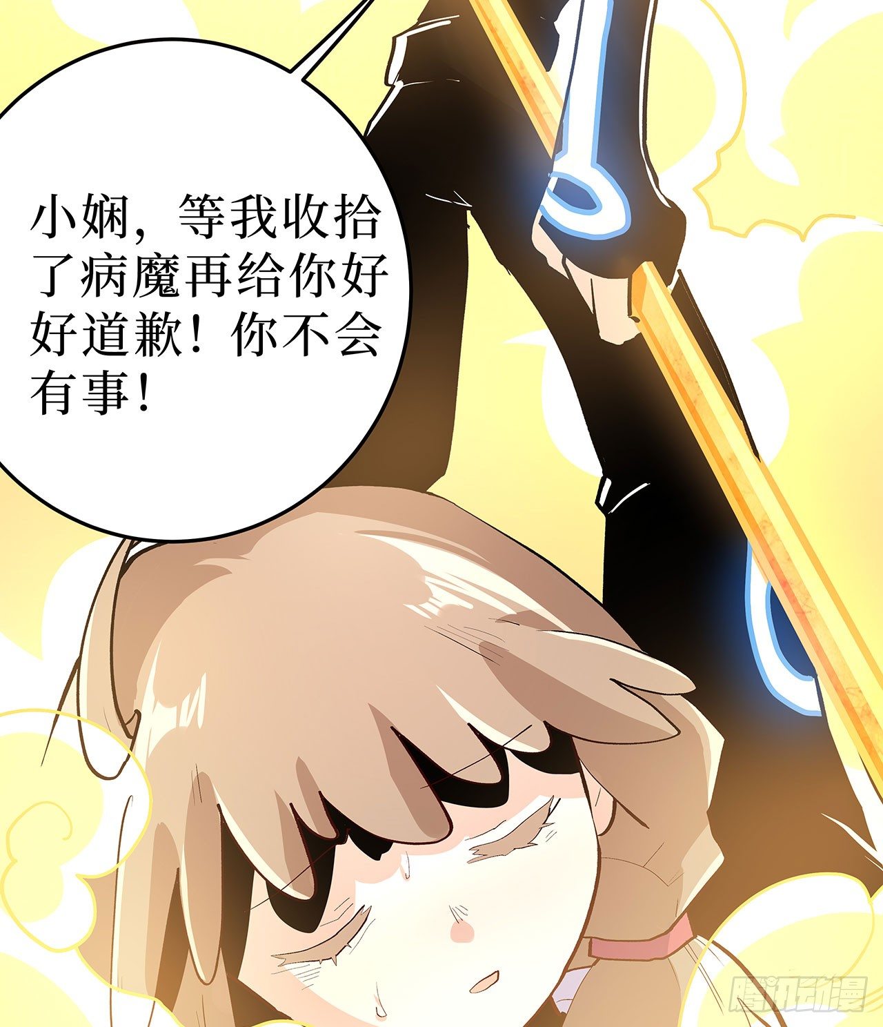 第十三话20
