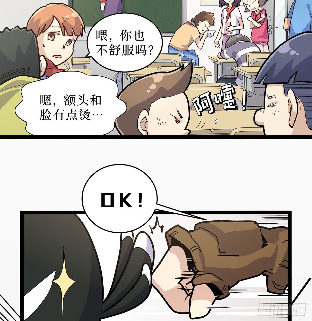 第十话41