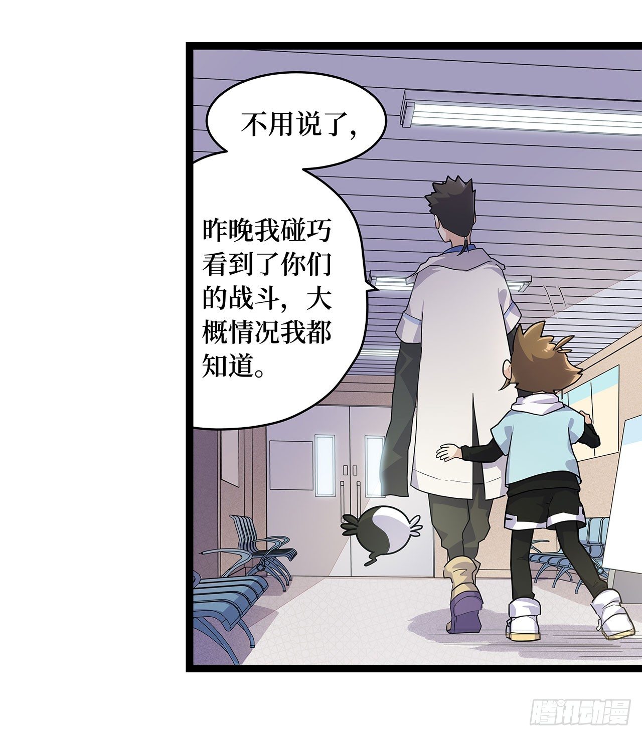 第二十二话29