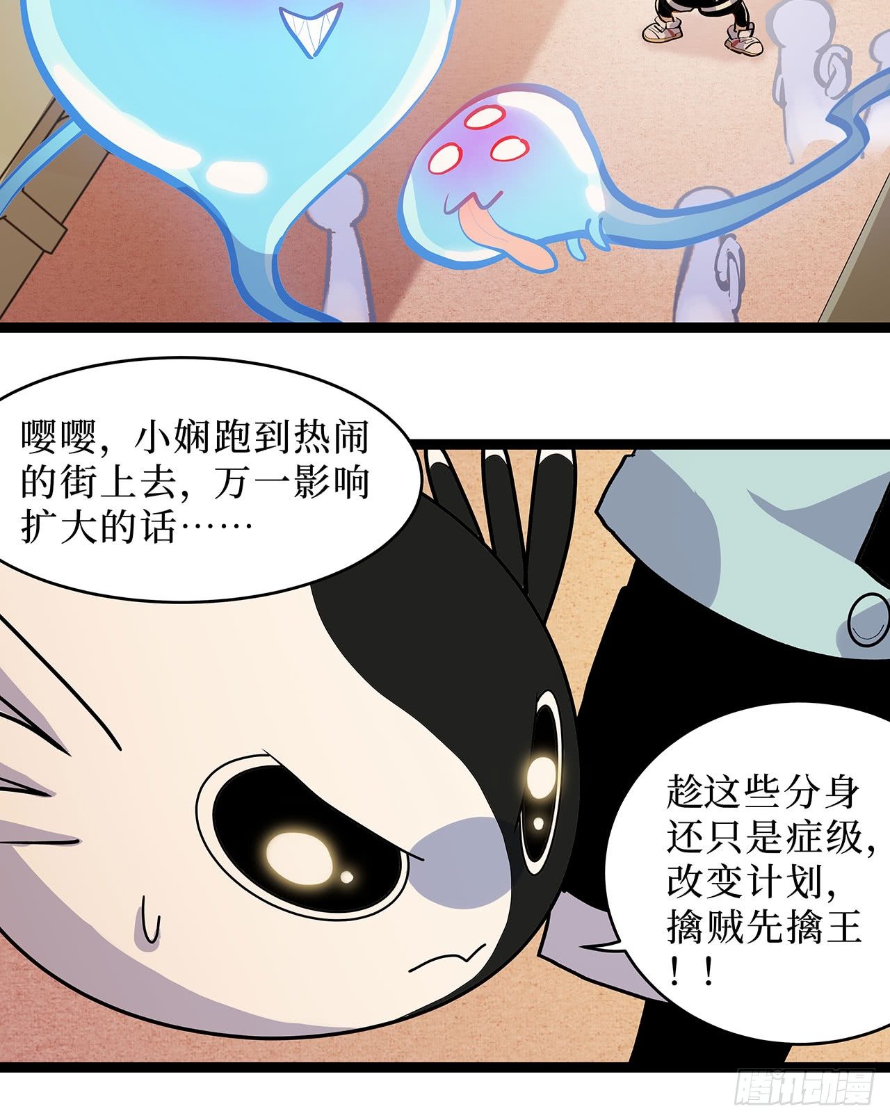 第十二话5