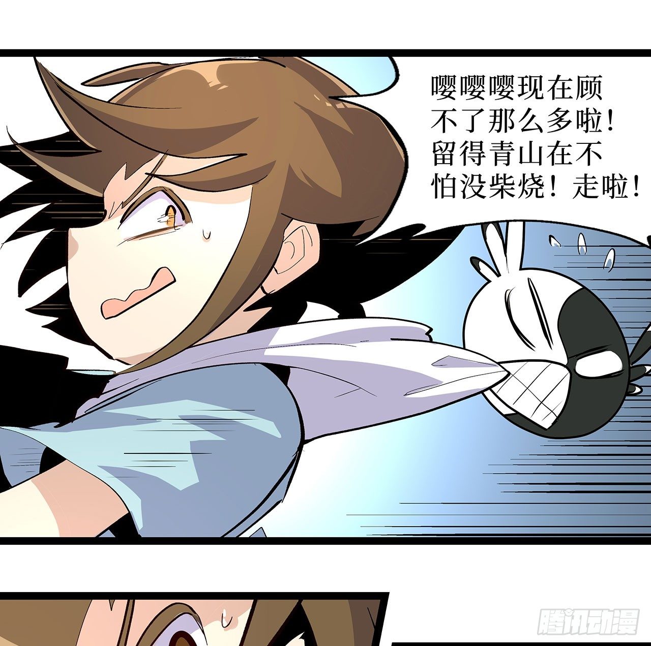 第十六话22