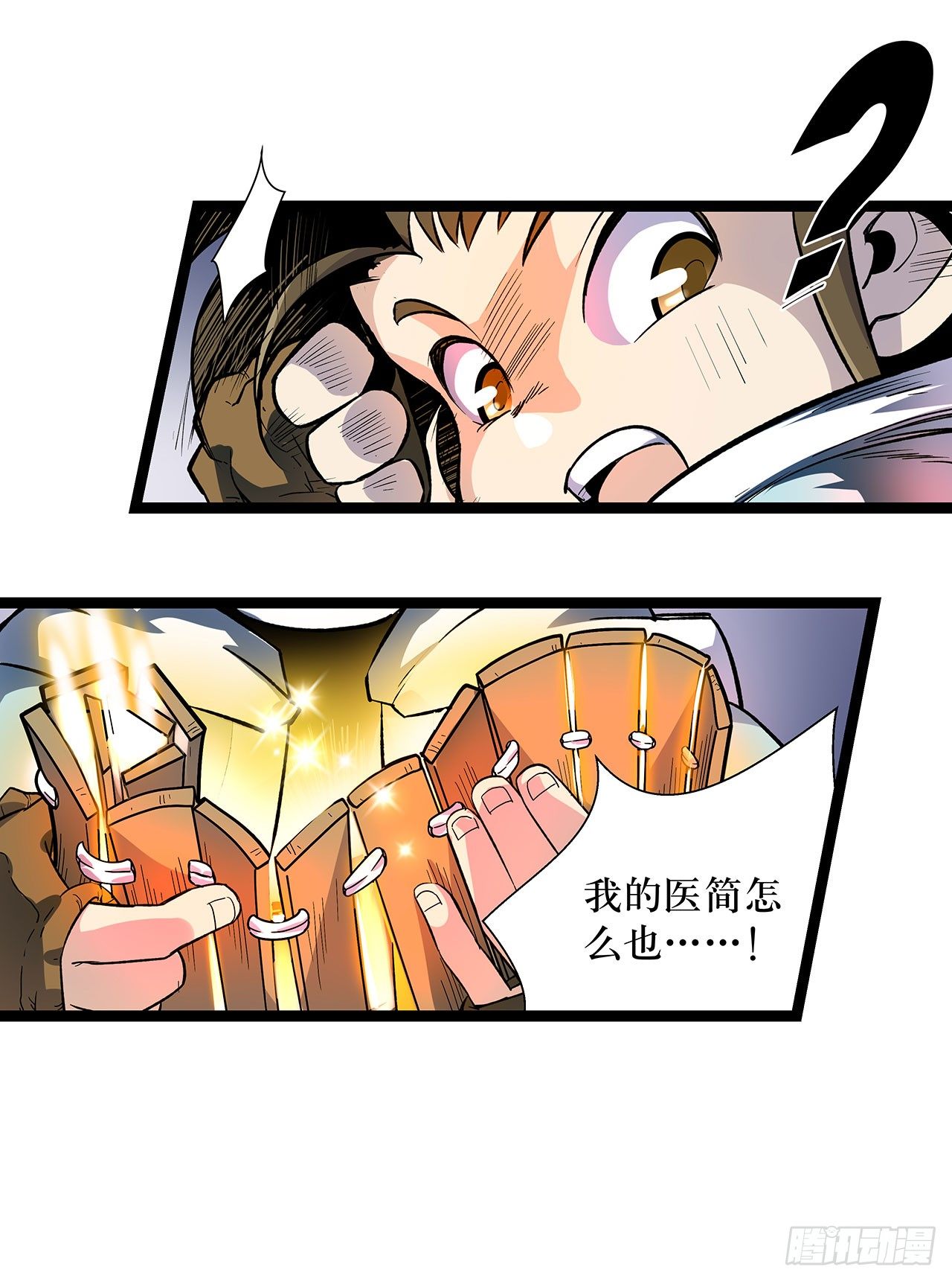 第一话50