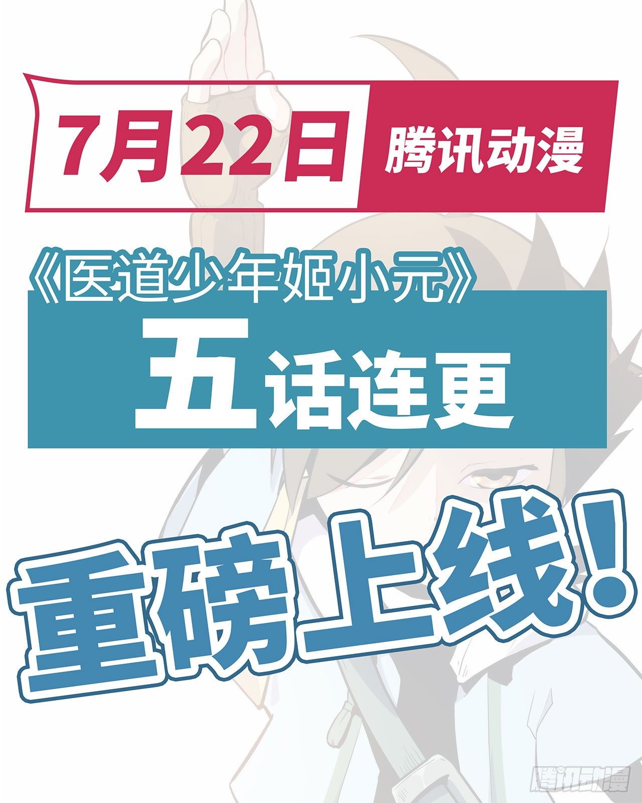 序43