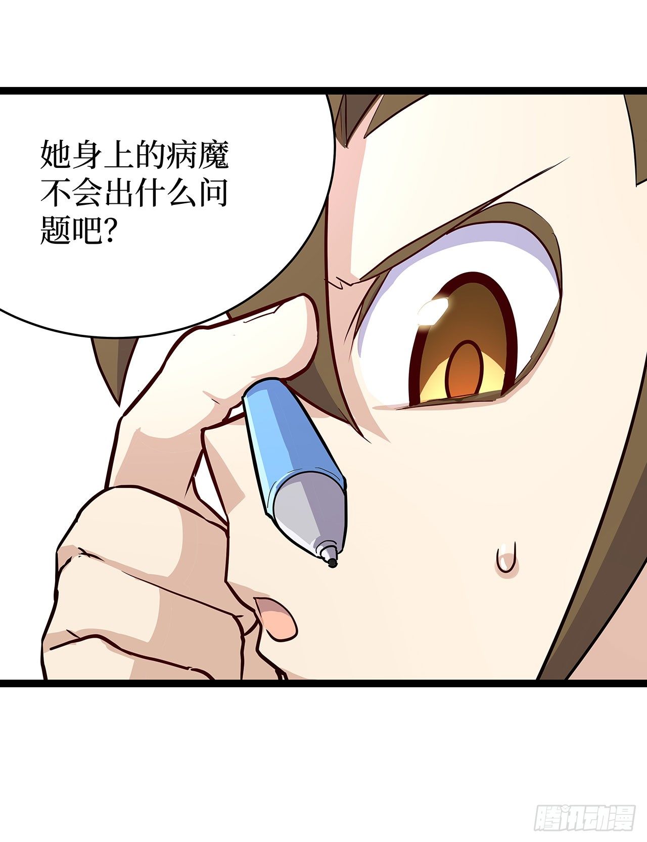 第十九话3