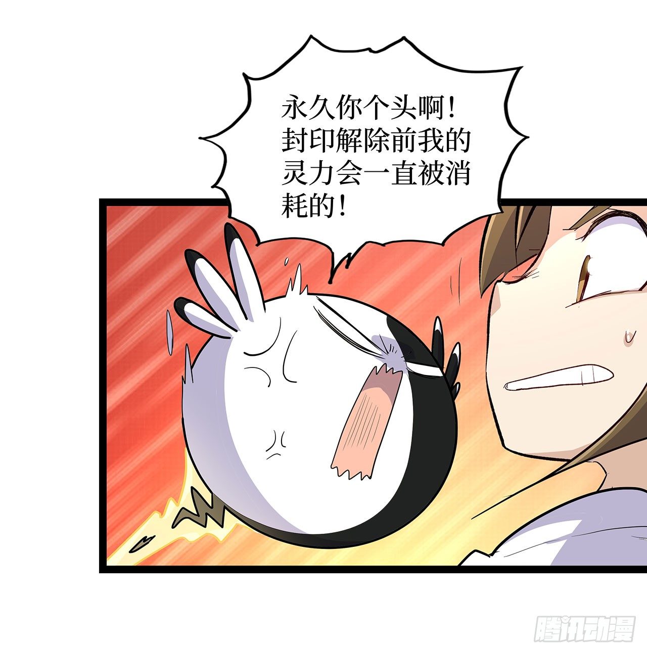 第十九话9