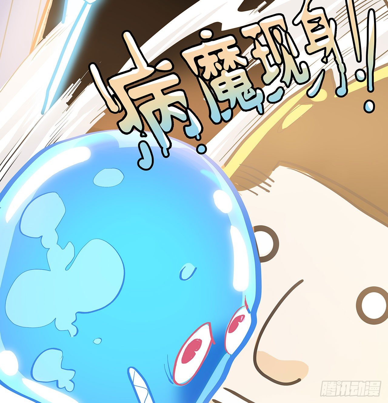 第十话60