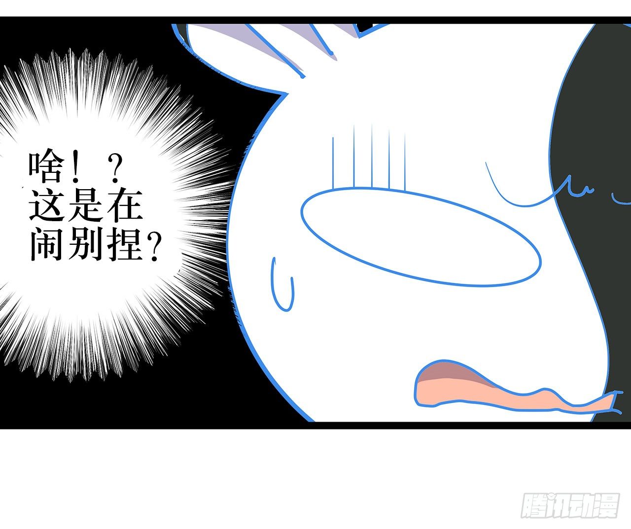 第二十三话64
