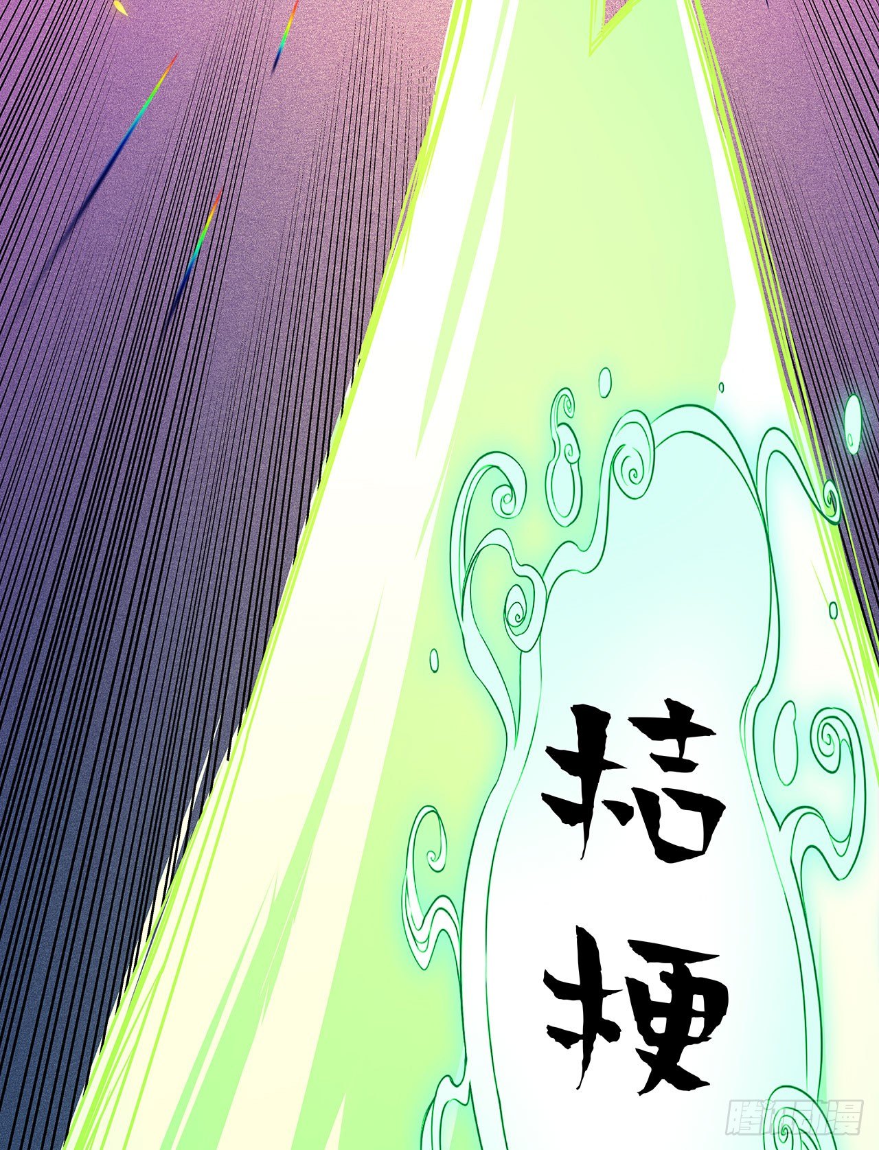 第十六话44
