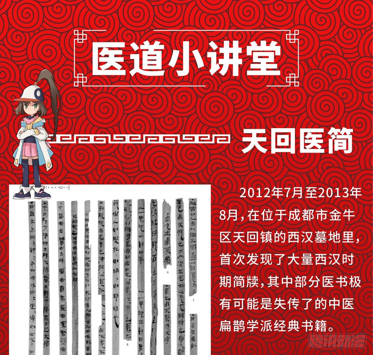 第二话91