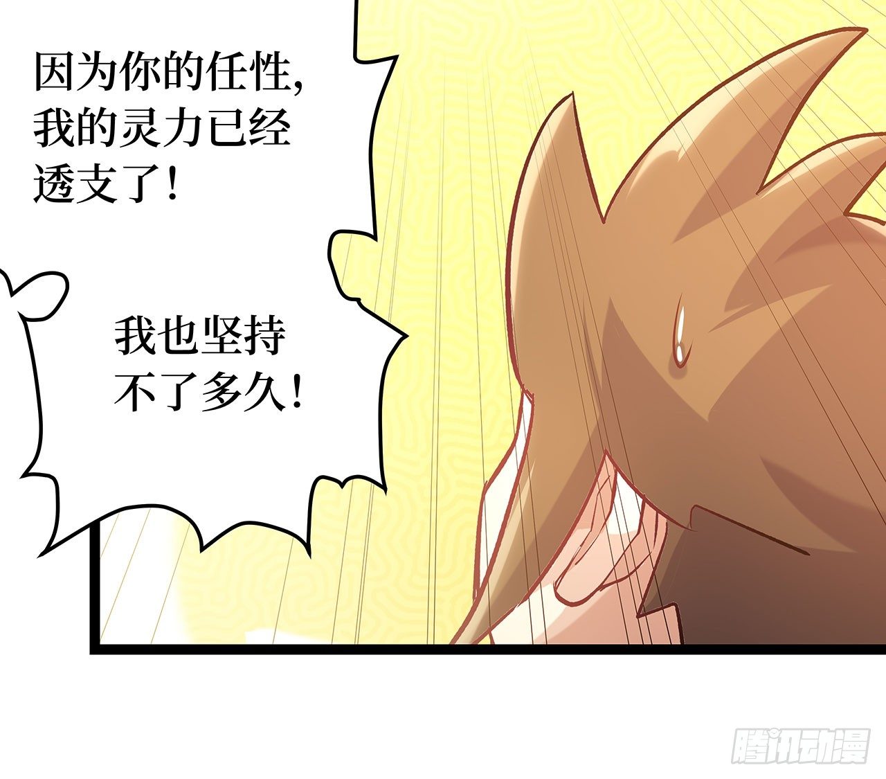 第二十五话107
