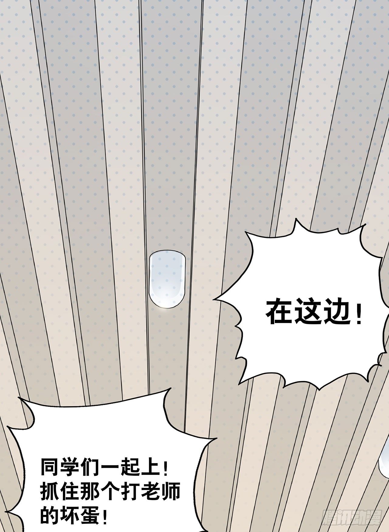 第六话17