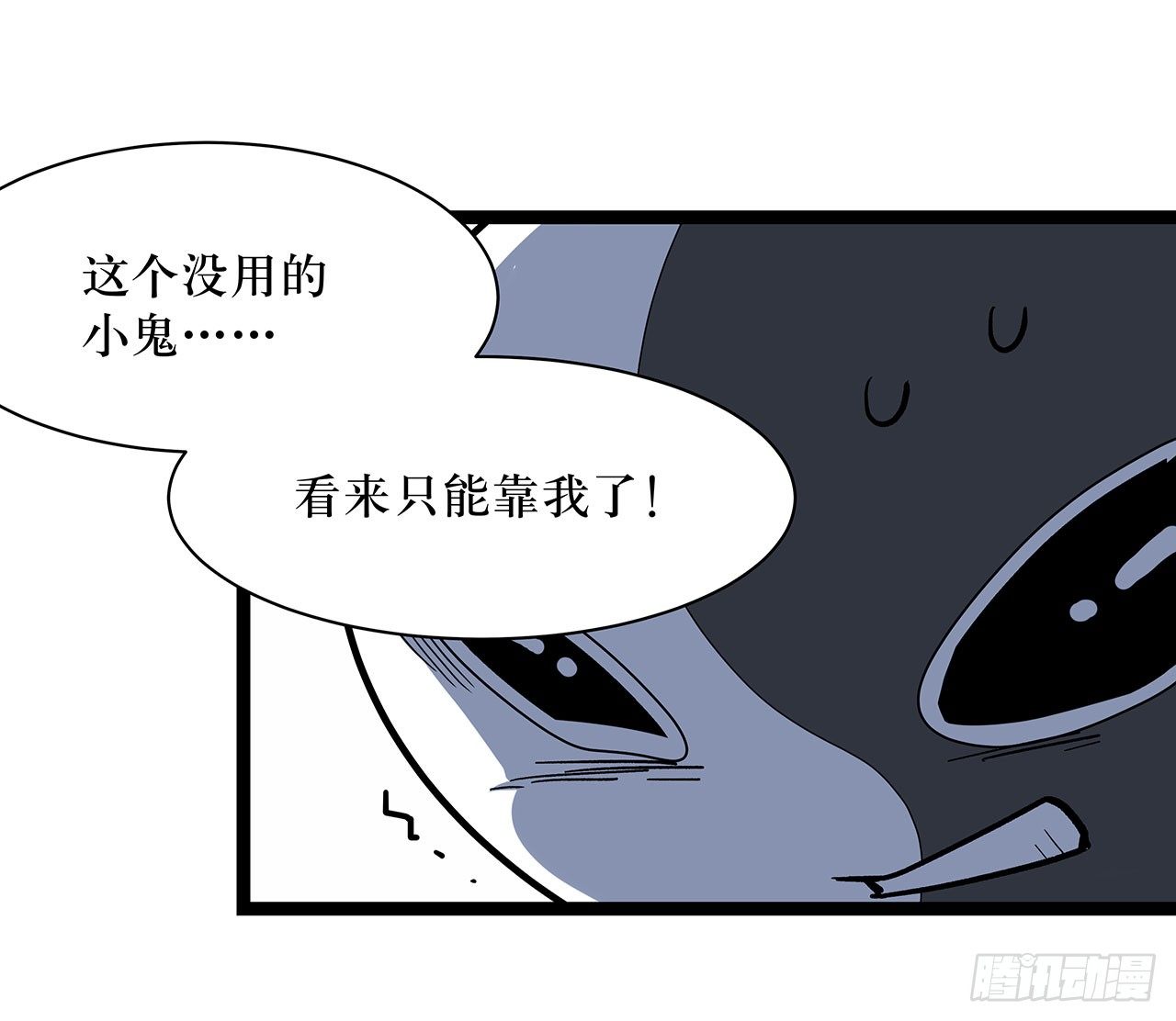 第四话58