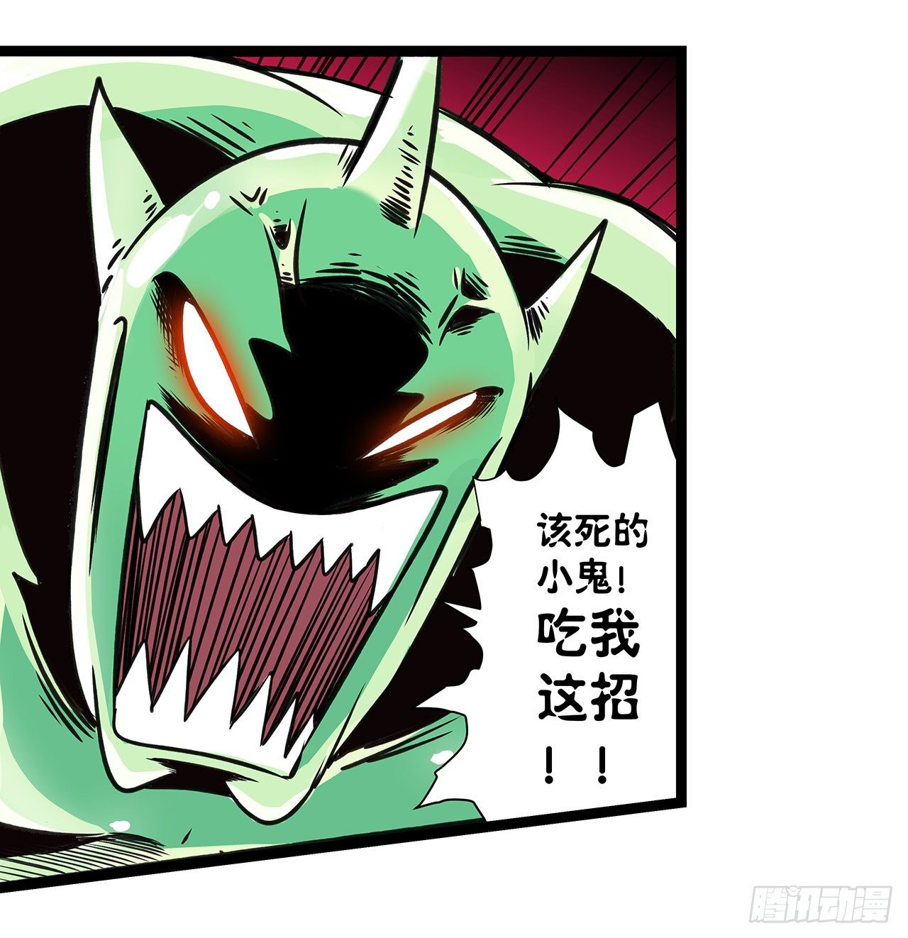 第五话8