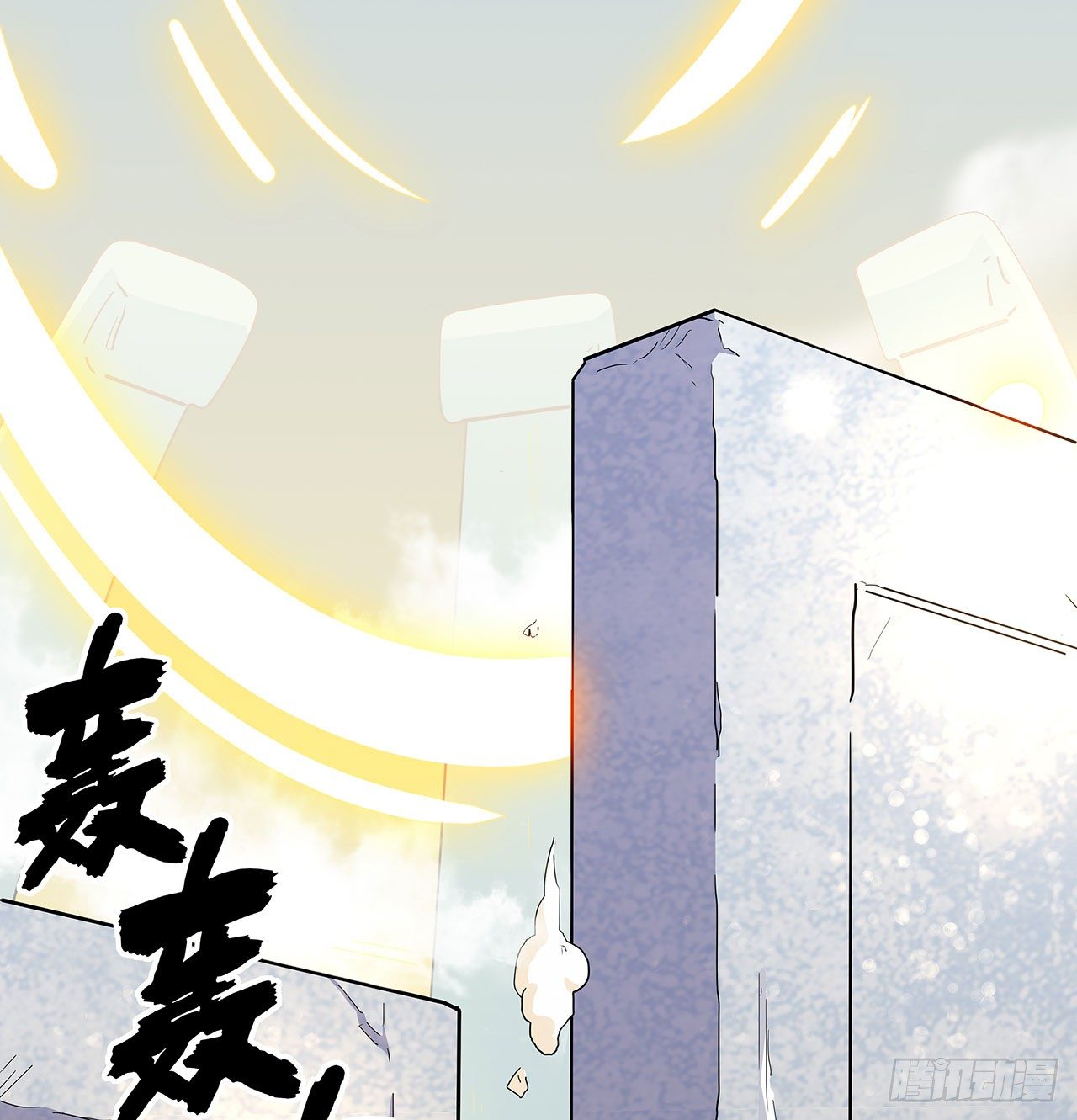 第二话32