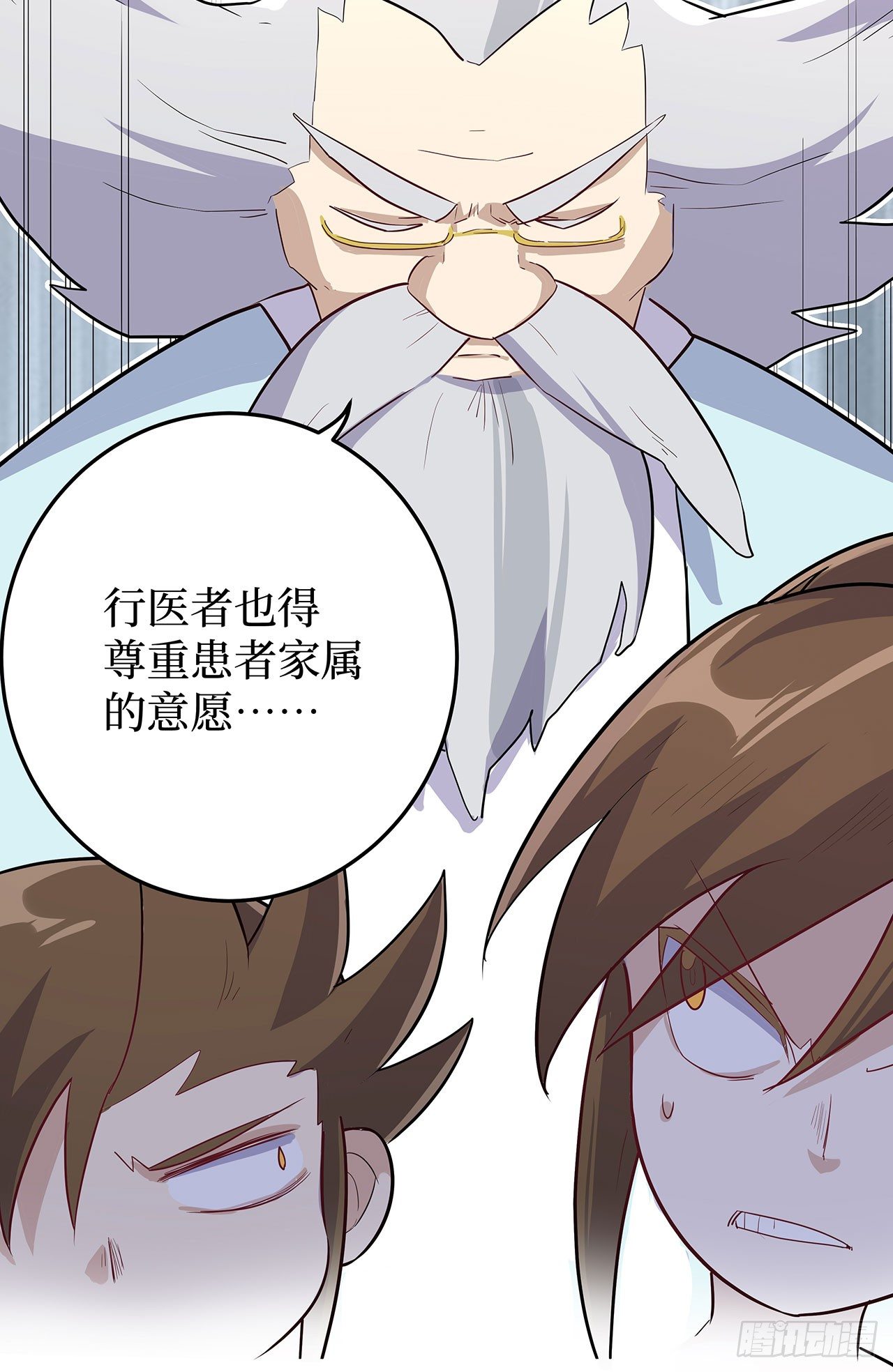 第十八话11