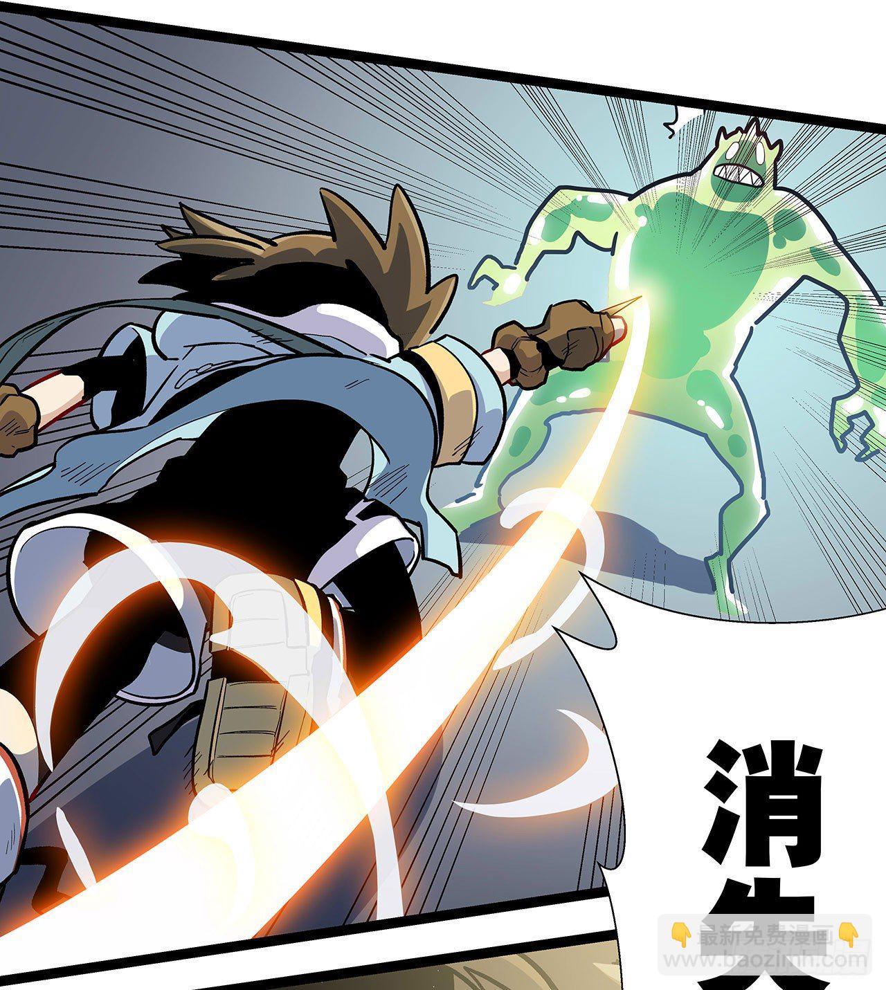 第四话19
