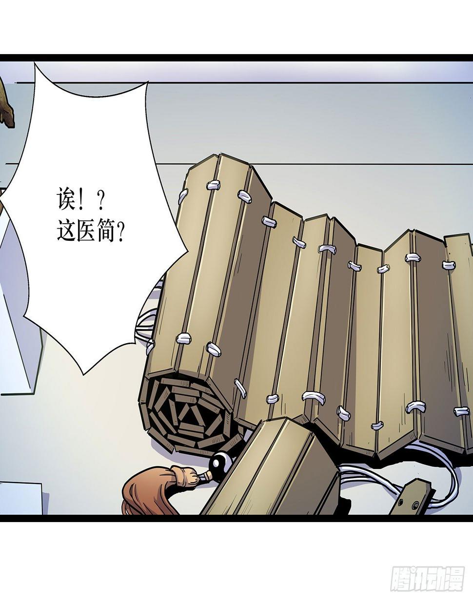 第一话44