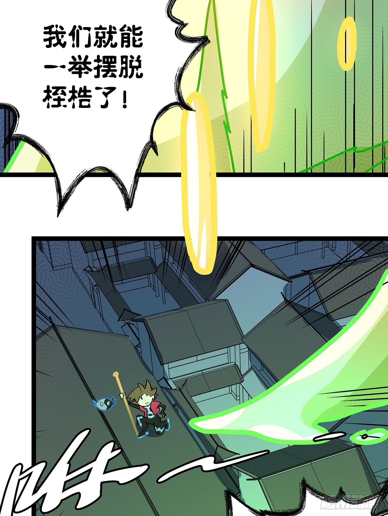 第十四话44