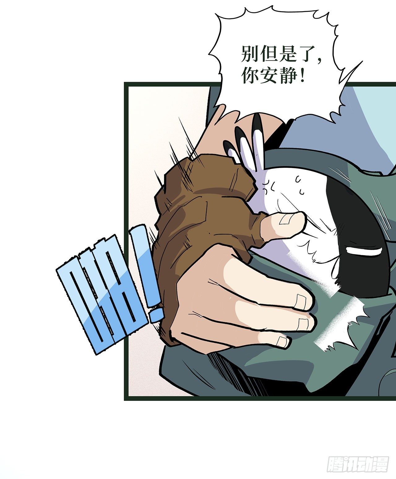第十七话30