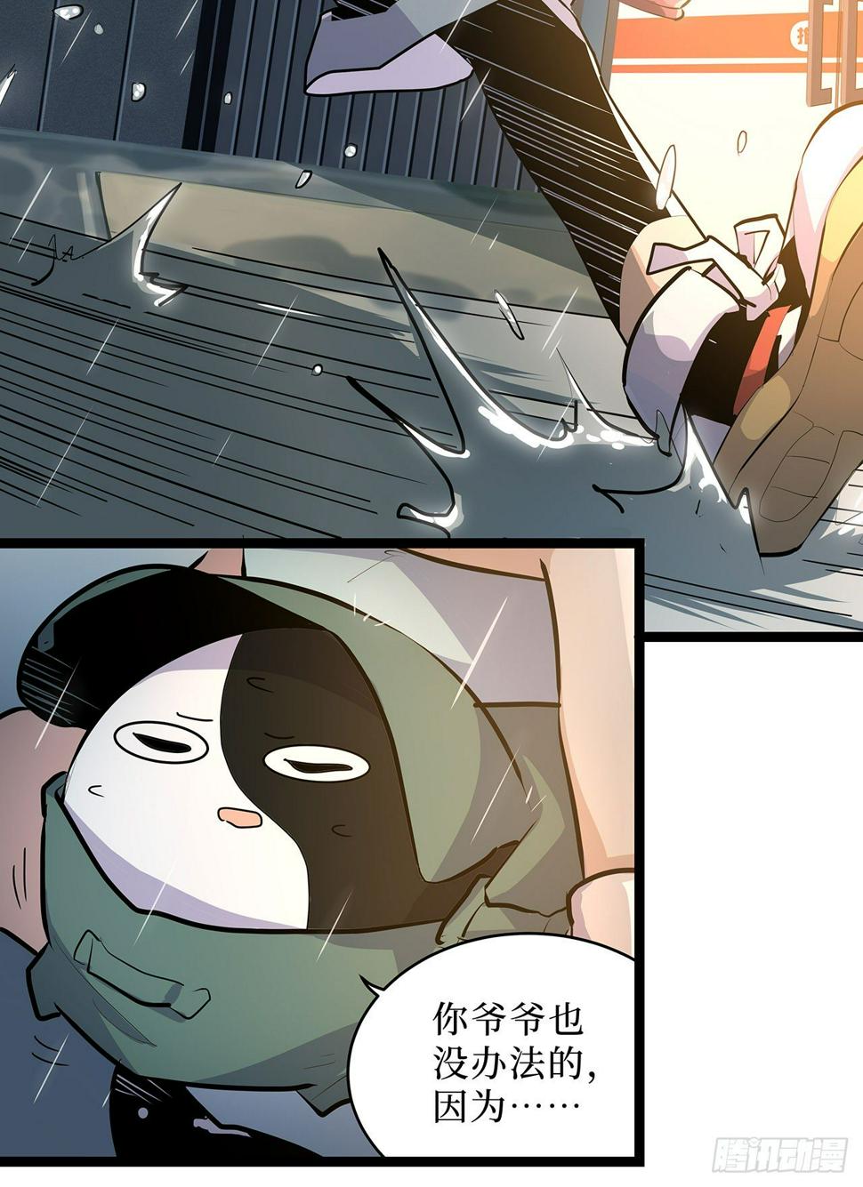 第十七话6