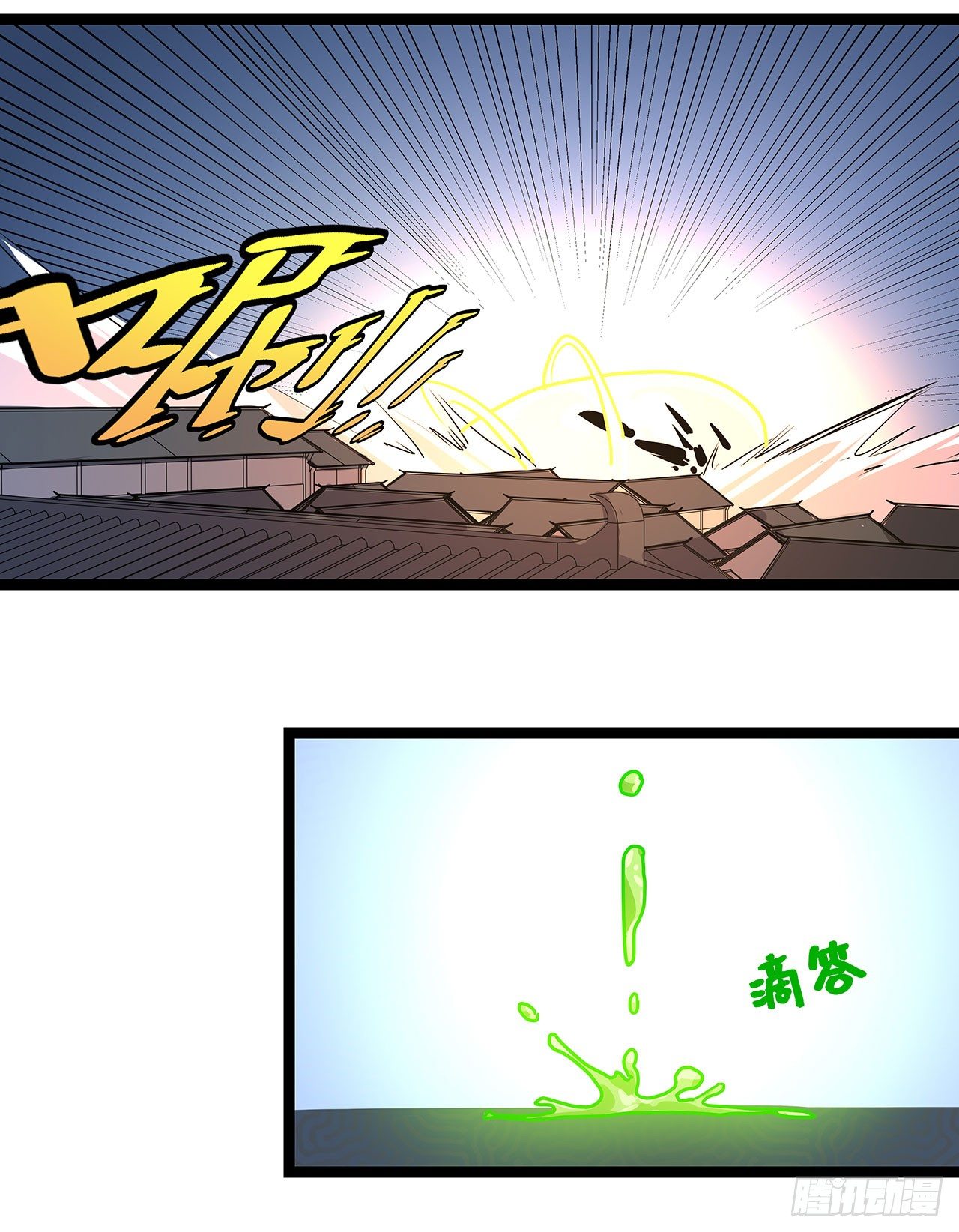 第十三话57