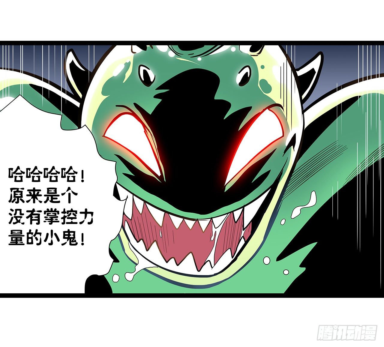 第四话25