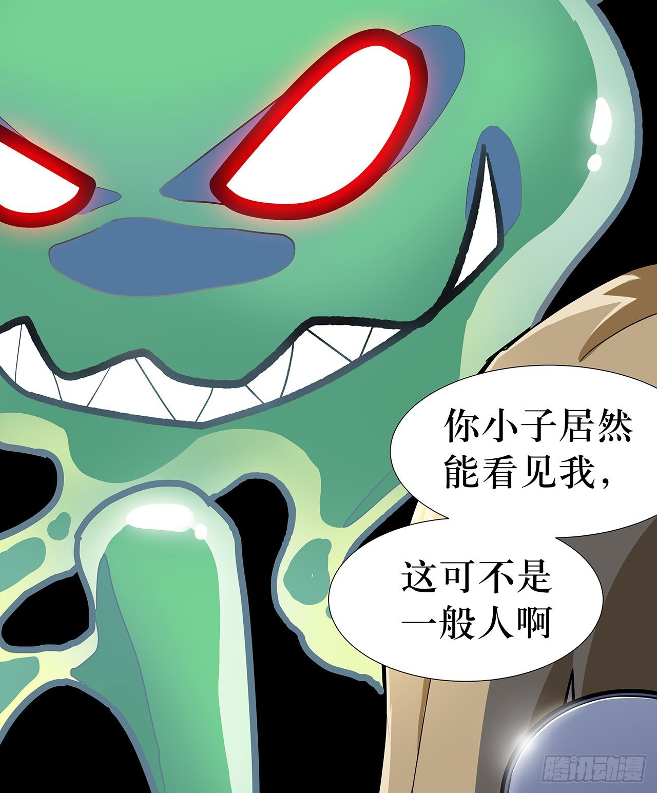 第三话12