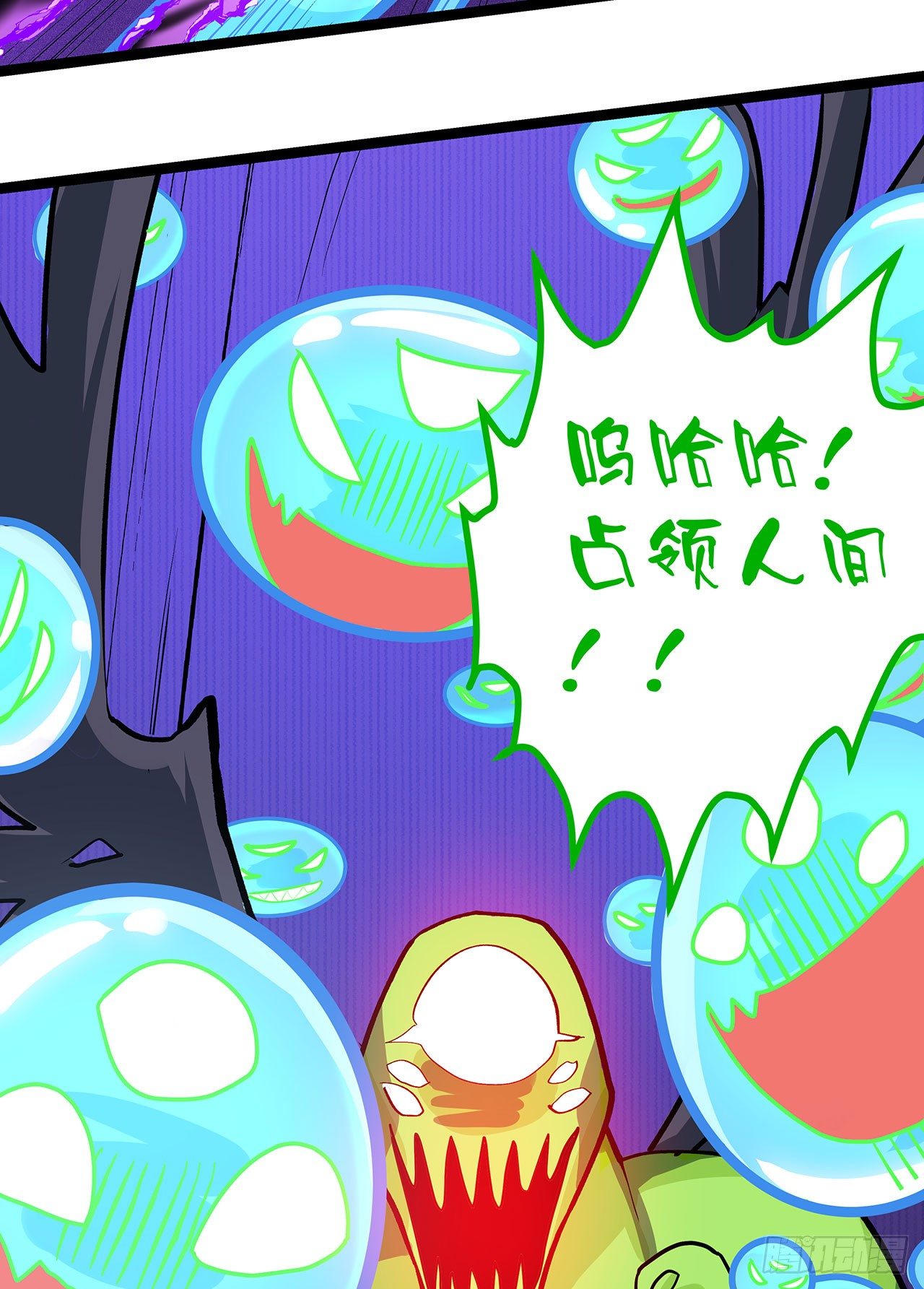 第十六话39