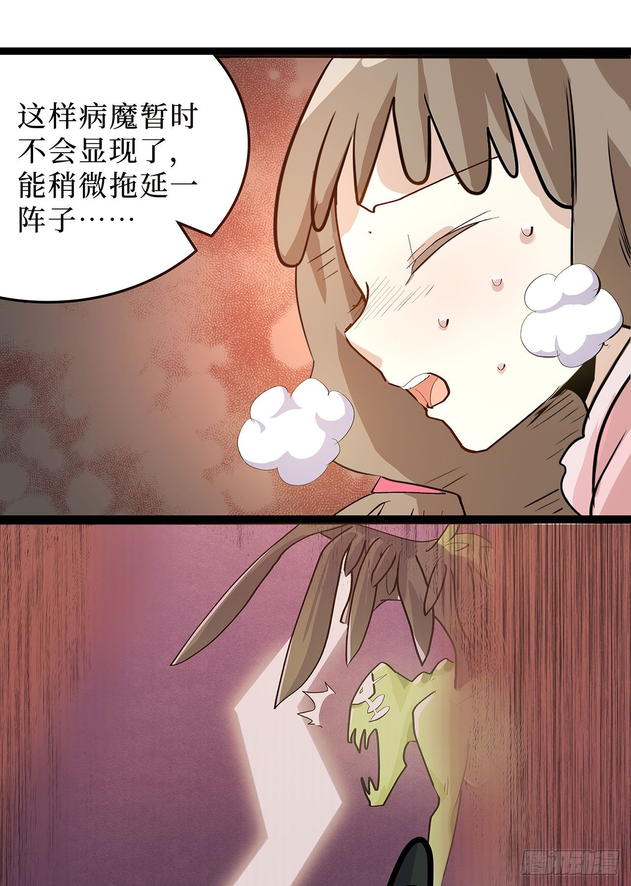 第十六话61