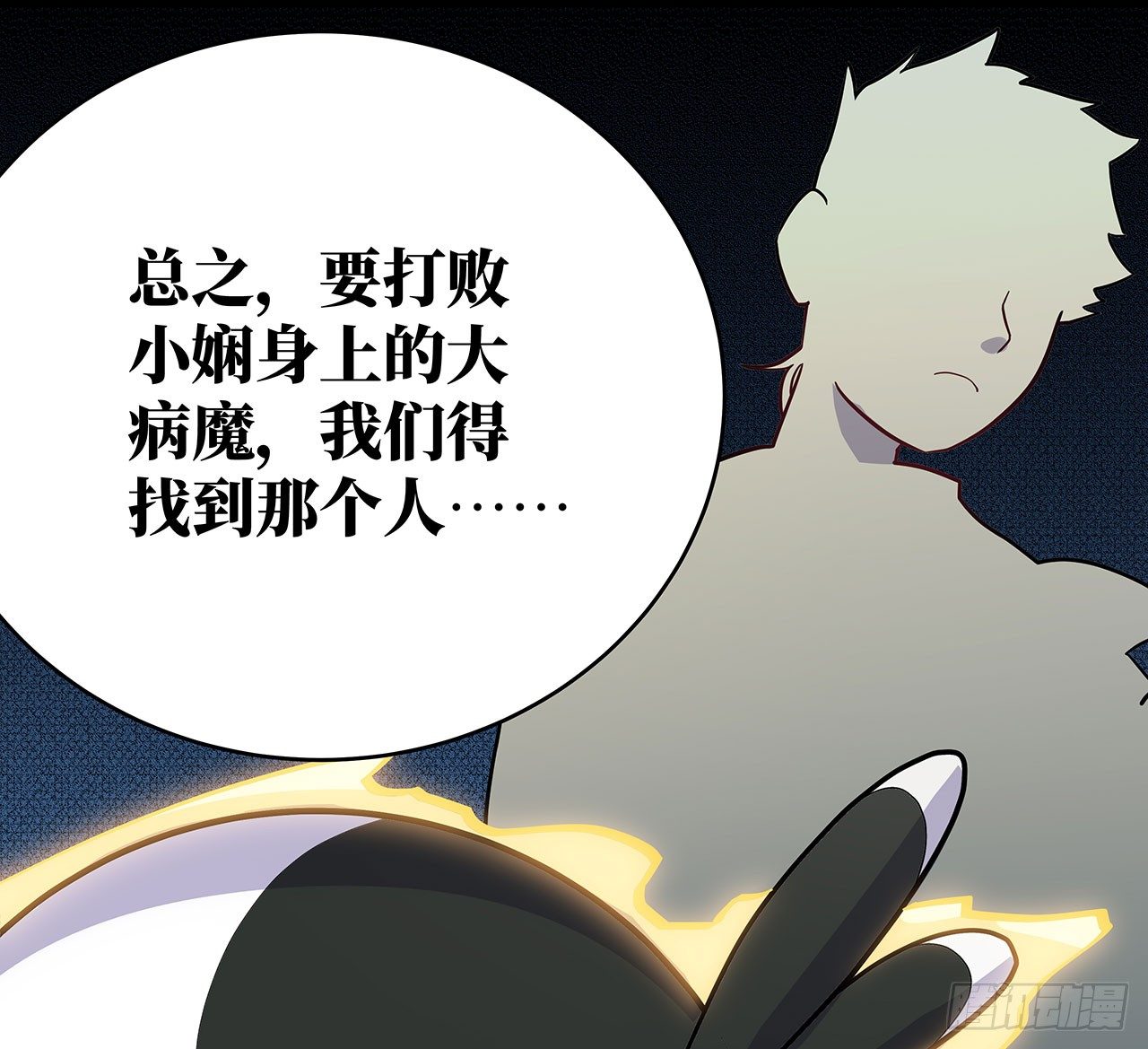 第十八话51