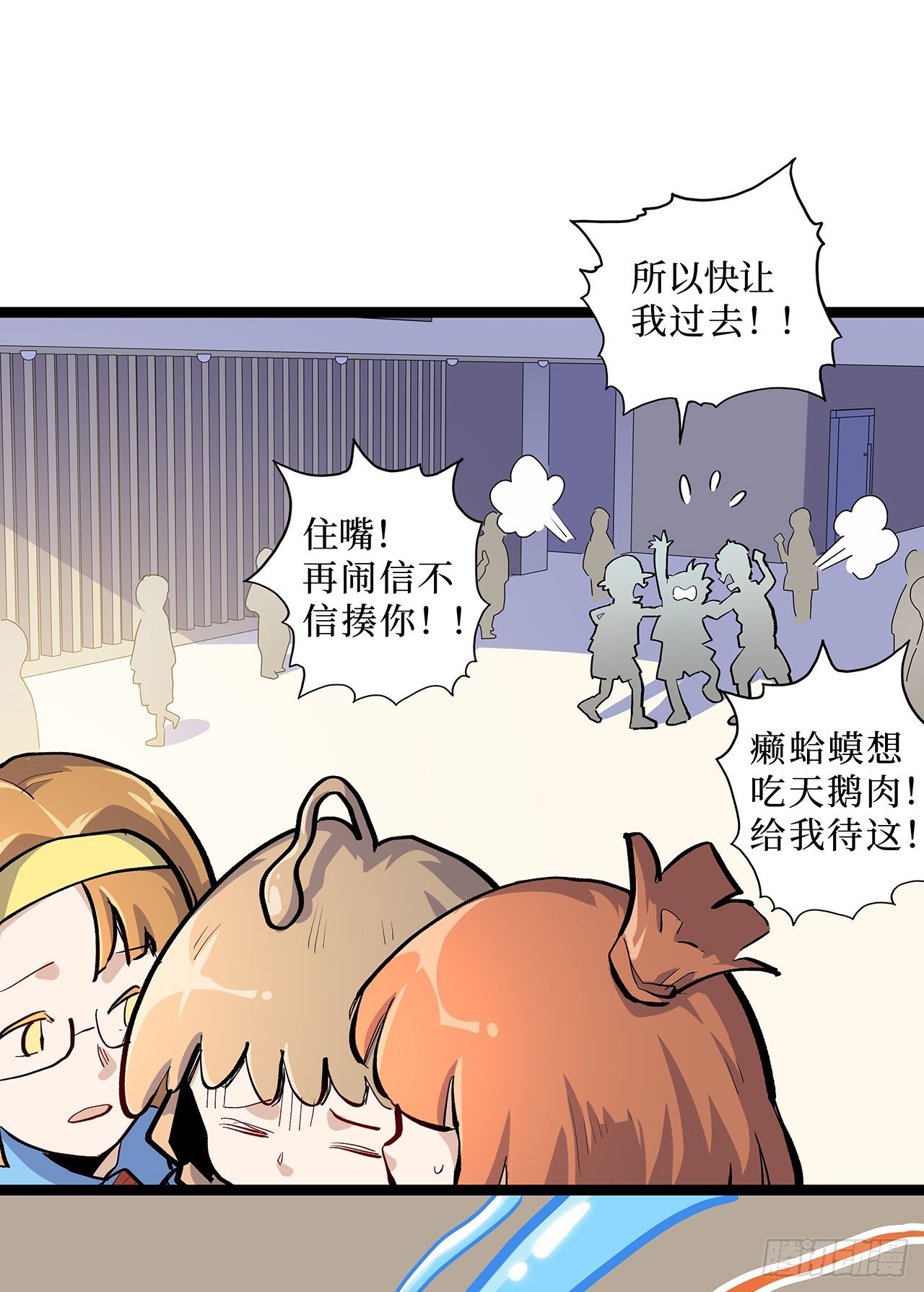 第七话44