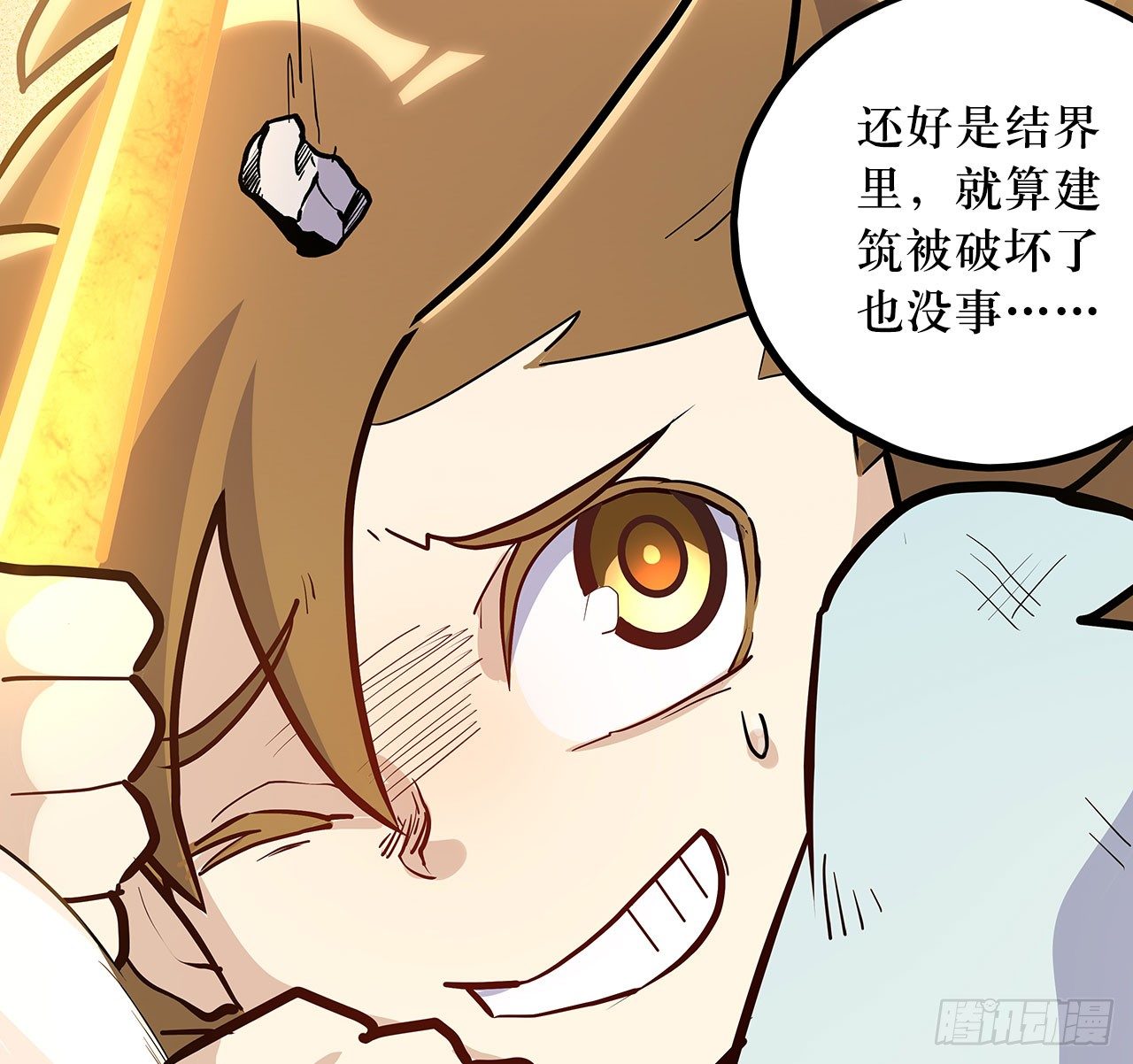第二十一话49