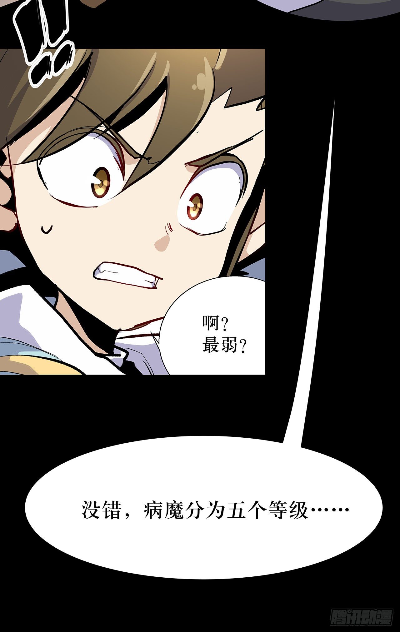第八话12