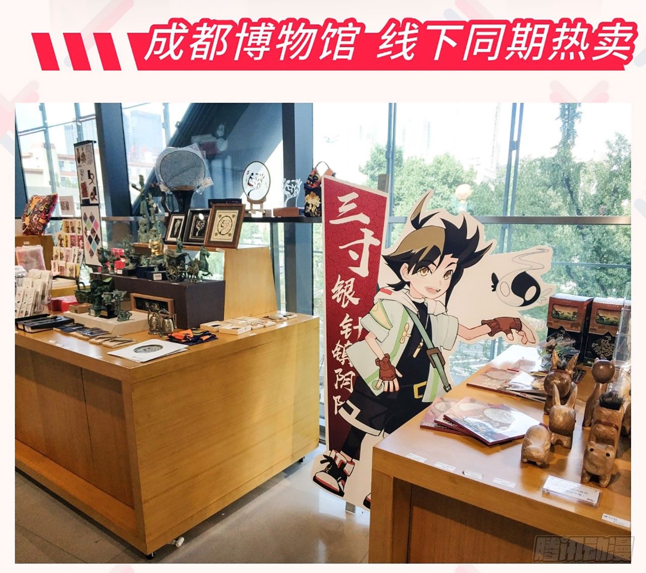 第七话51