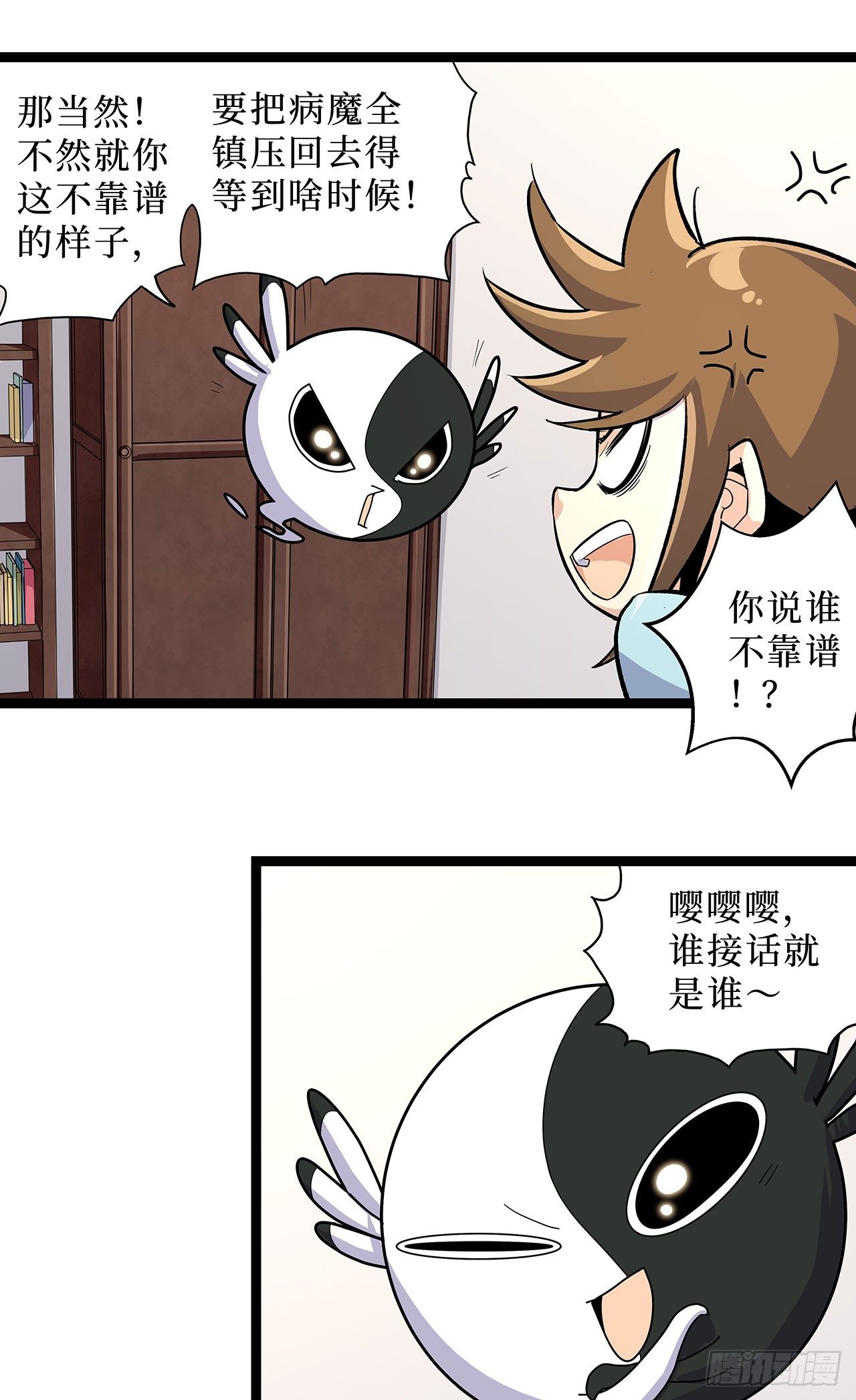 第九话31