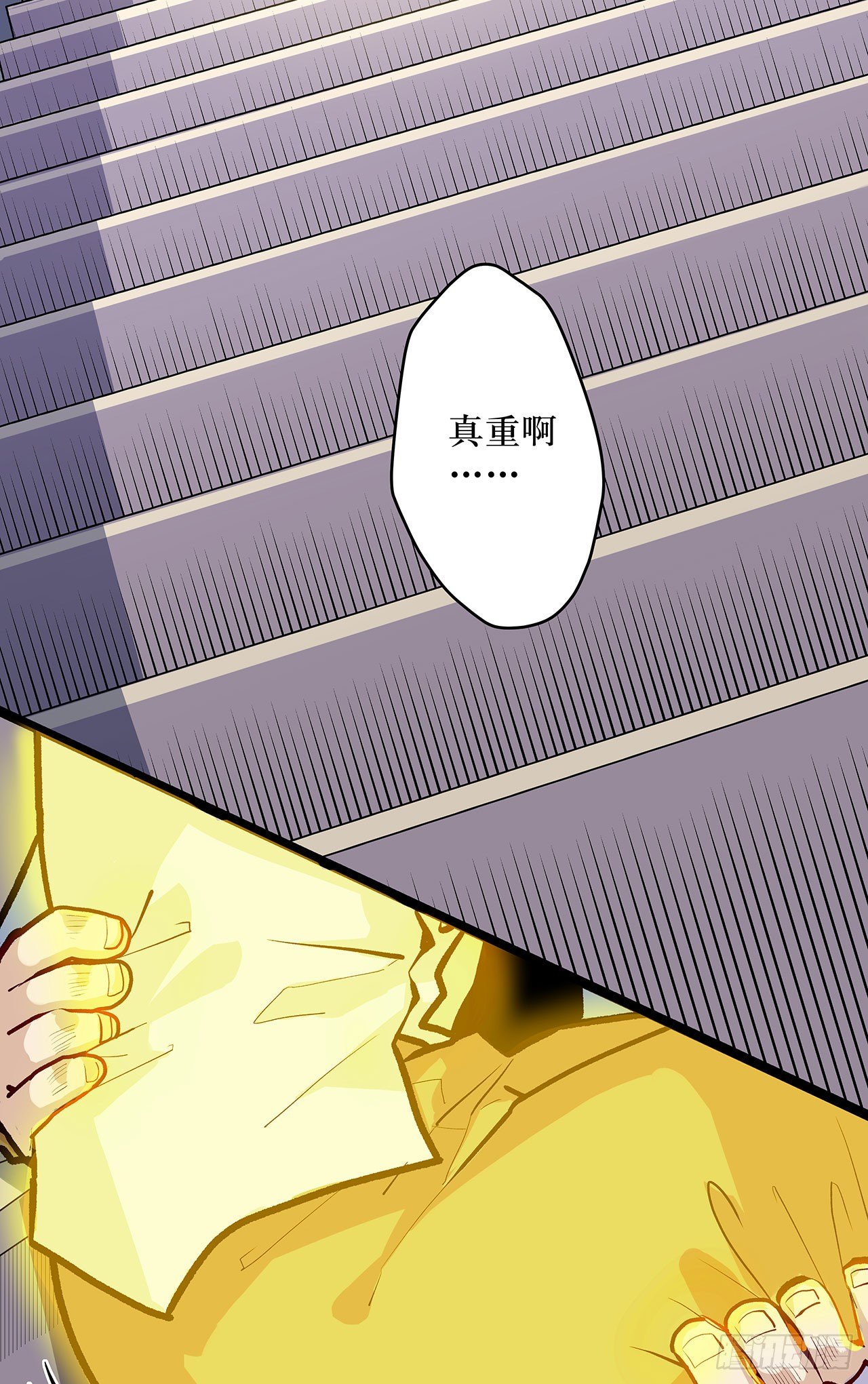 第六话8