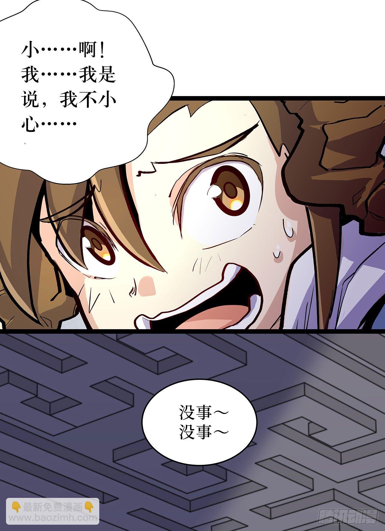 第九话18